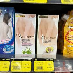 Bisschen weißere Haut gefällig?