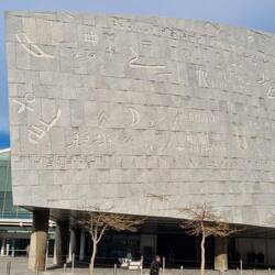 La nouvelle bibliothèque d'Alexandrie est un bel exemple d'architecture.