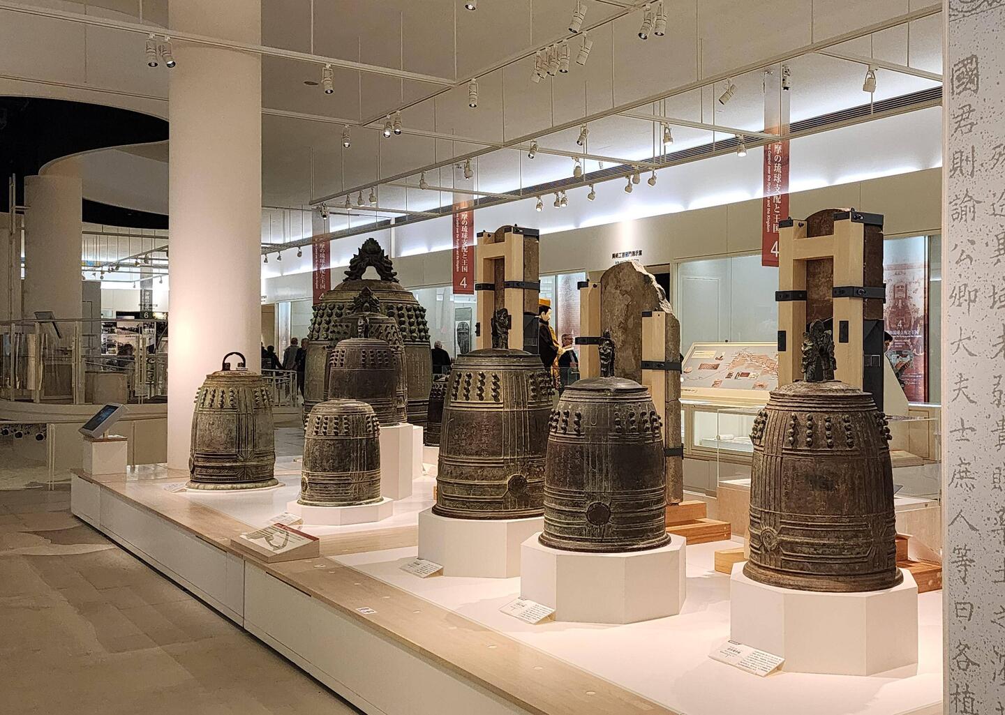 Okinawa Prefectural Museum and Art Museum