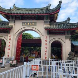 Entrance to the Temple