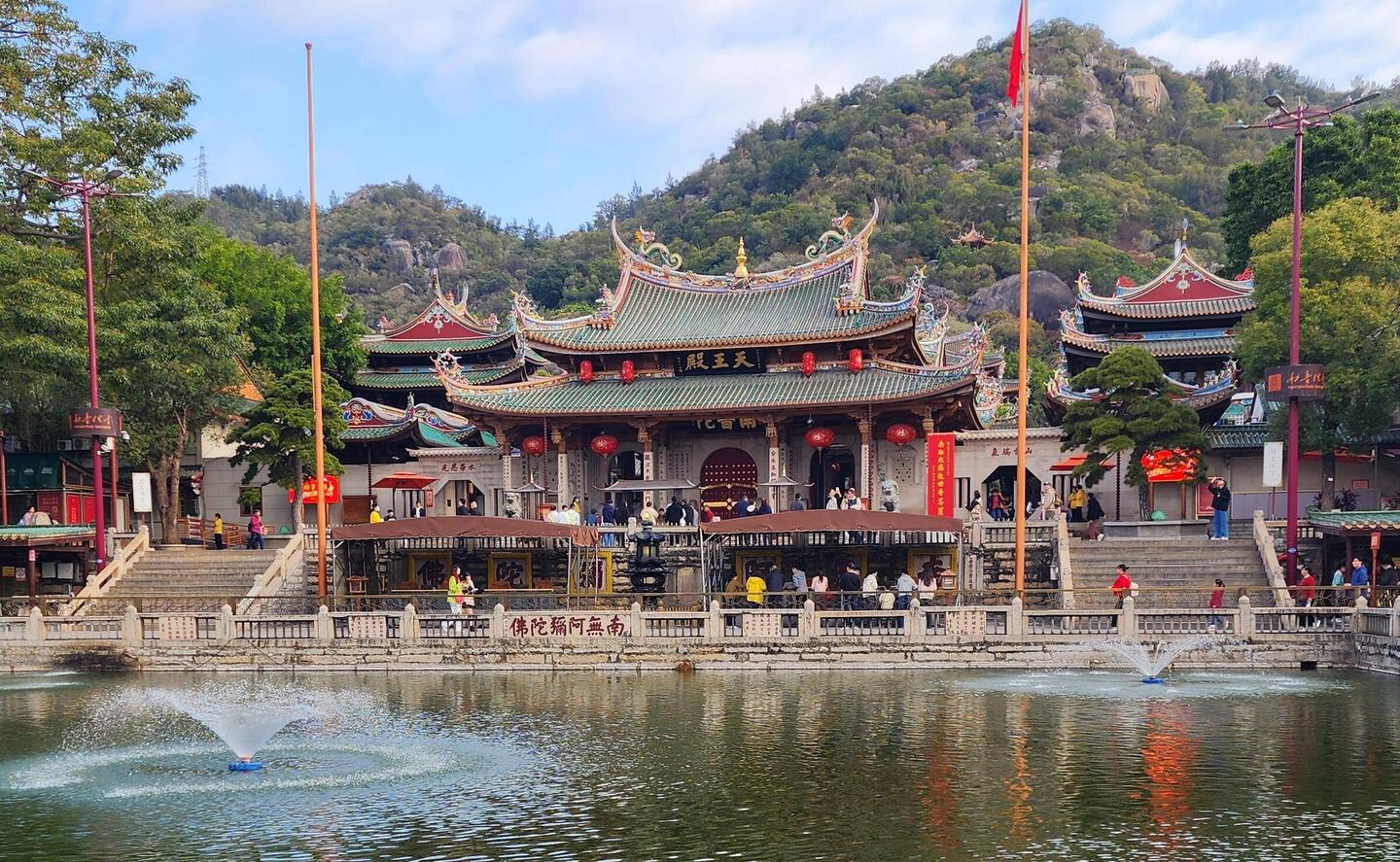 Nan Putuo Buddhist Temple