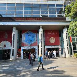 Entrance to the Museum