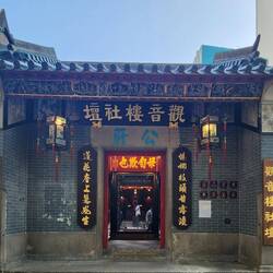 Yaumatei Tin Hau Temple
