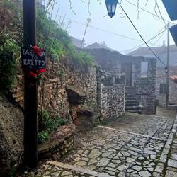 Weg zur Taverne To Kastro