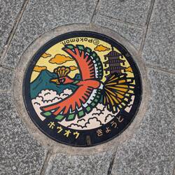 Ho-oh un pokémon légendaire