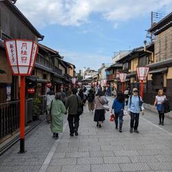 Gion