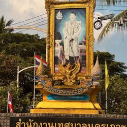 Der thailändische König ist allgegenwärtig 🫅🏾