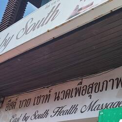 The name of our foot massage place.