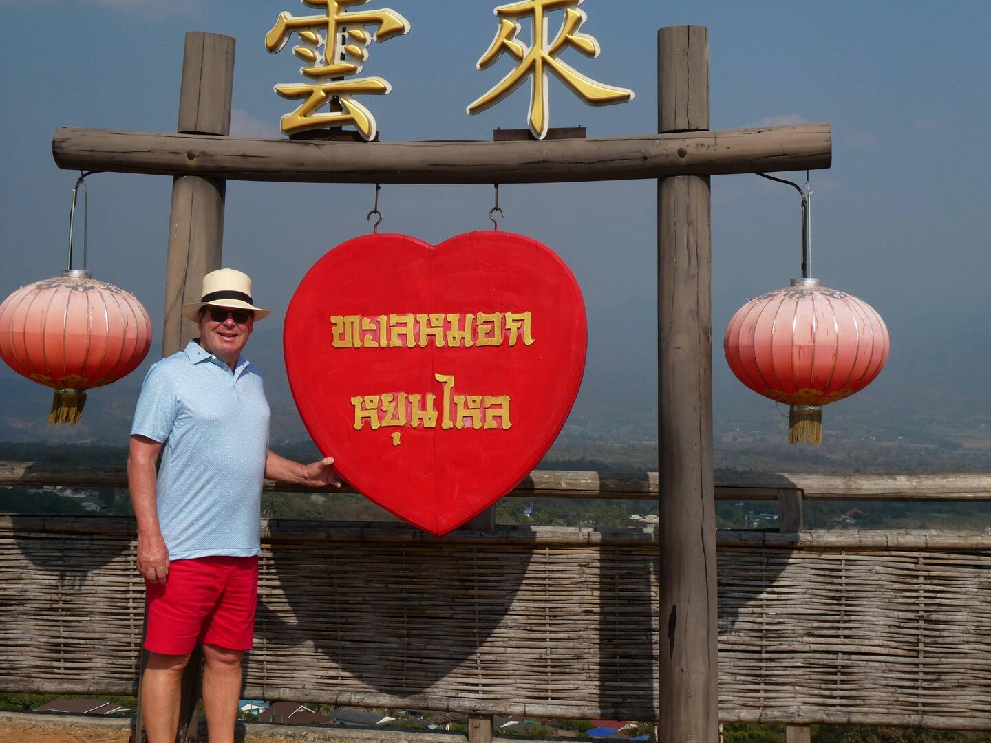 China!