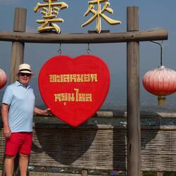 China!