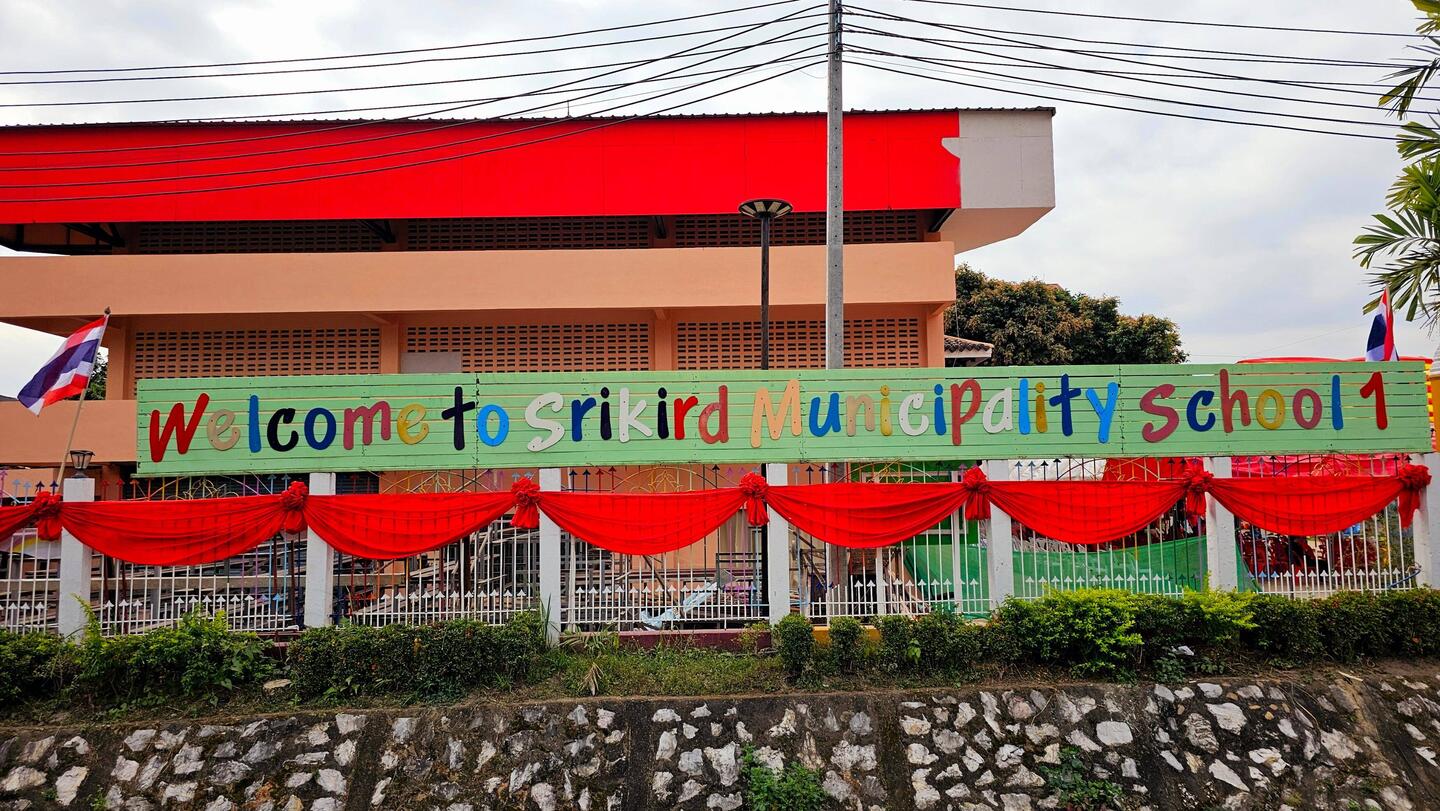 Srikerd Municipality School 1