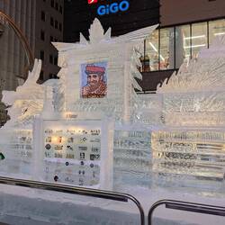 Nikki, le whisky de Sapporo