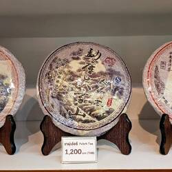Feinster Tee aus China.