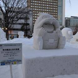 Chochodile de Pokémon