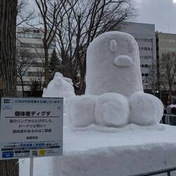 Le donut pon de ring taupiqueur vendu à Mister Donut