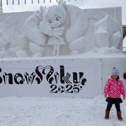 La mascotte du festival