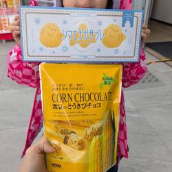 Petites douceurs locales : sablés et barre de maïs soufflés au chocolat blanc