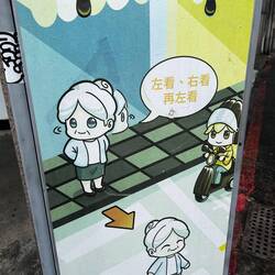 Alles auf "cute" gemacht, in einer doch sehr kommunistisch angehauchten Umgebung aus Plattenbauten