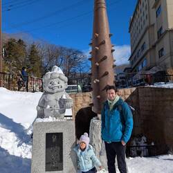 Oni du Sengen Park (geyser) 間欠泉