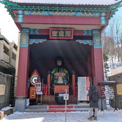 En ville, Enmadō からくり閻魔堂