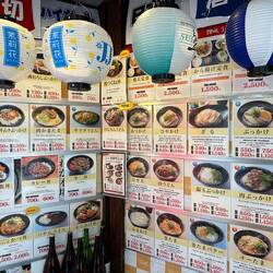 ...mit Bildchen für die Touris 😄