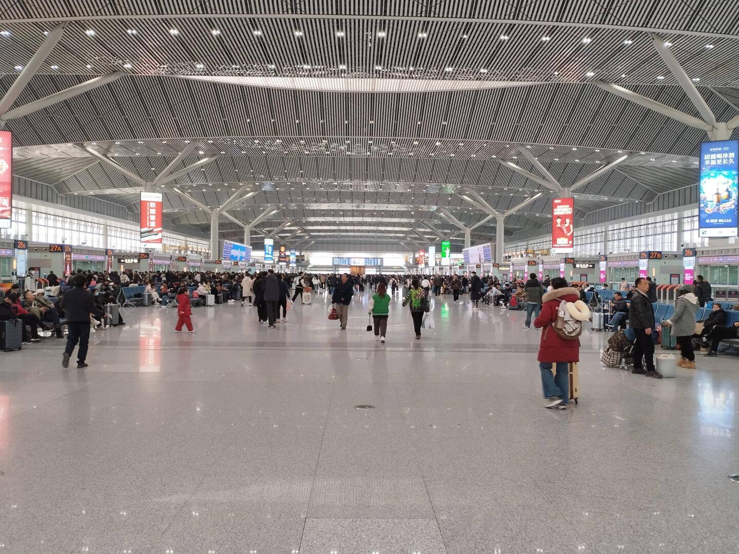 Xi'an North Railway Station