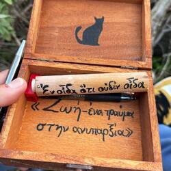 Der Cache, ein Highlight! Es heißt übersetzt "Das Leben - ein Trauma in der Nichtexistenz"