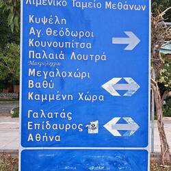 Was genau will mir das sagen???