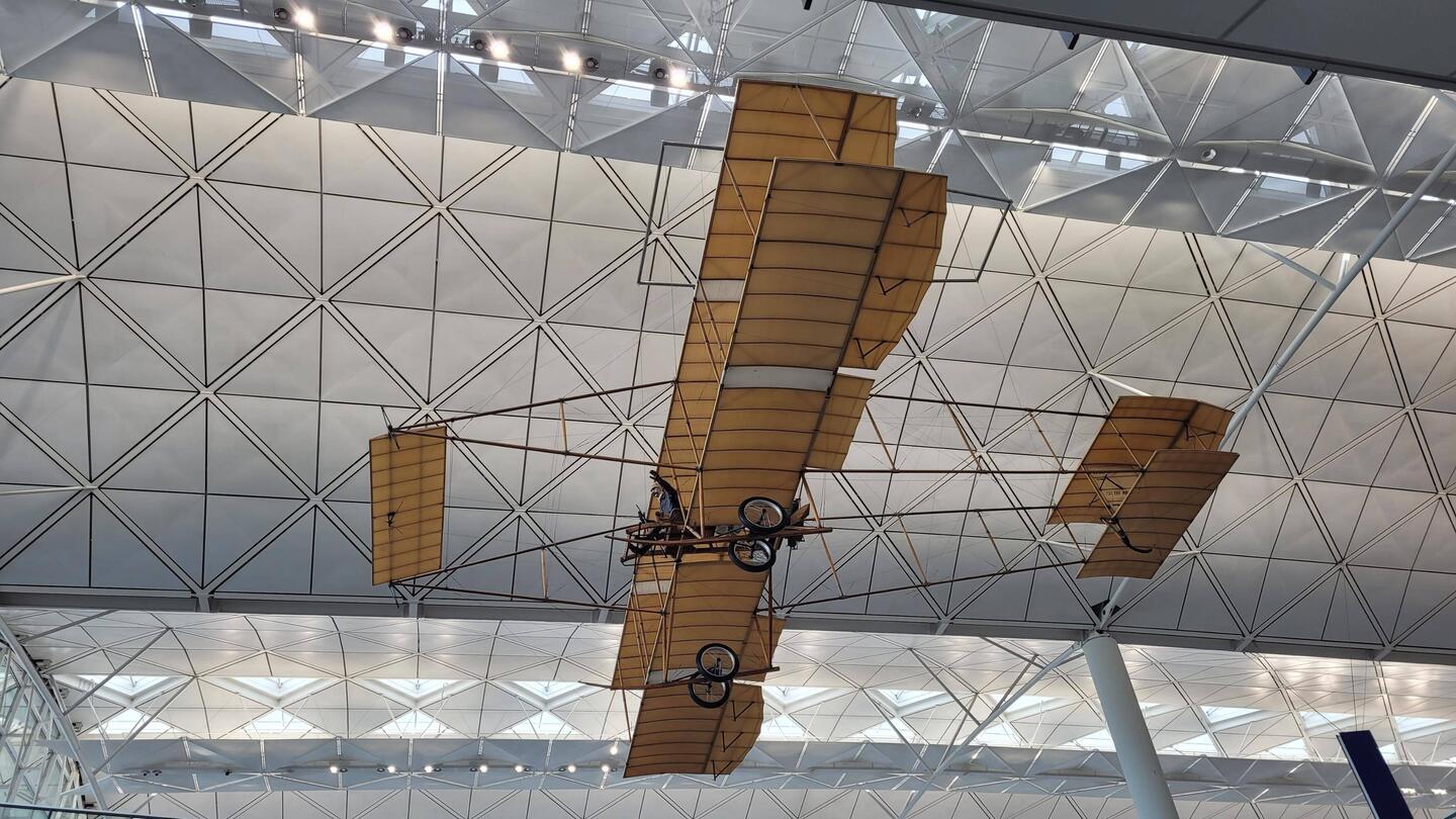 Hong Kong airport