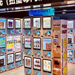 Automaten gibt es hier… Man glaubt es nicht.