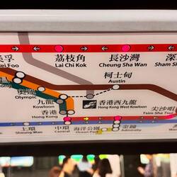 Geniale Bahn – Anzeige