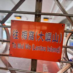 Auf nach Lan Tau Island