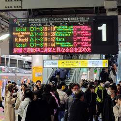 Unpünktliche Züge? In Japan? 😱