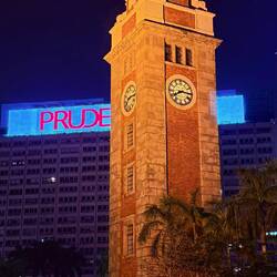 Tsim Sha Tsui clock tower