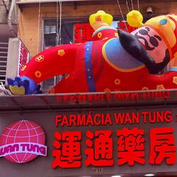 Advertising for the pharmacy