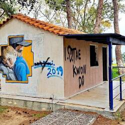 Lost Place in Eretria