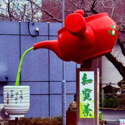 Sign for tea house at entrance to Chiran Peace Museum