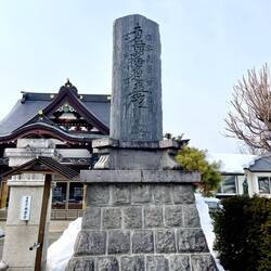 Buddhist temple, with extensive grounds and school.