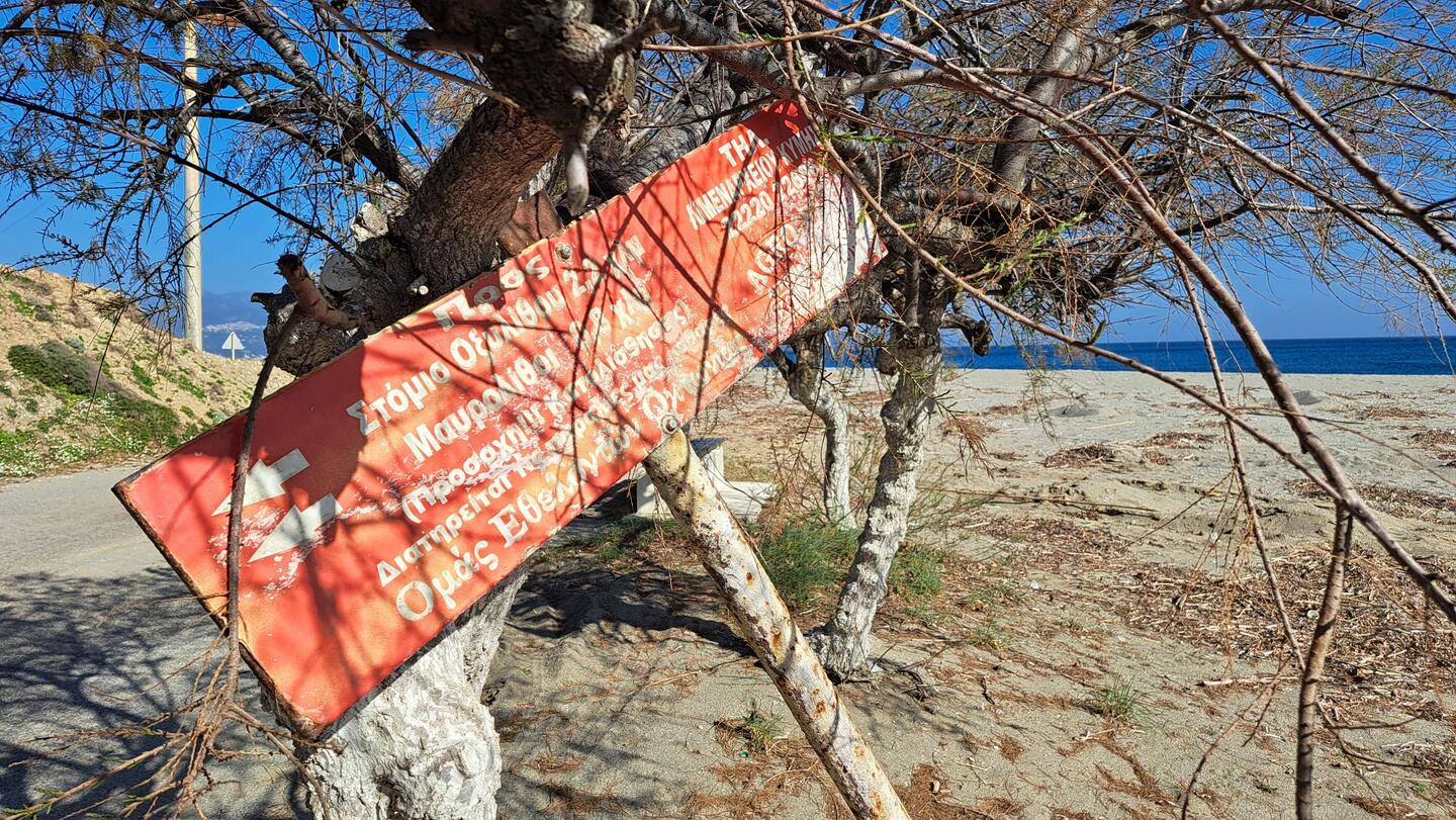 Mourteri Beach