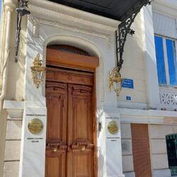 Onasis Stiftung für Kultur