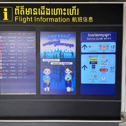 Welcome to Cambodia!