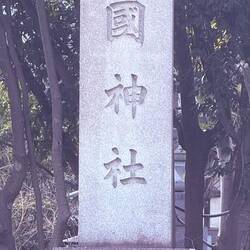 Stone carving