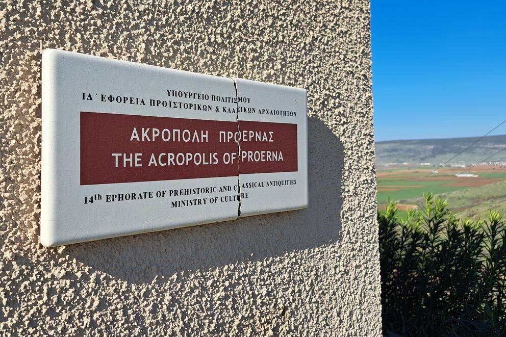 Akropolis Proerna