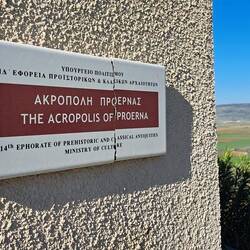 Akropolis Proerna