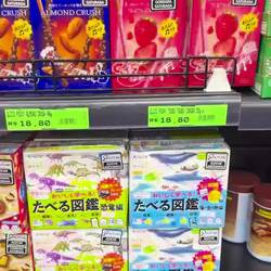 Japanische Süssigkeiten