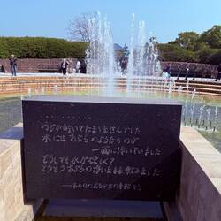 To those who visit this place today....