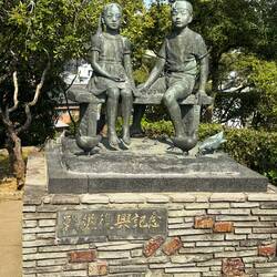 Sinaloa Gukuda Poetry Memorial depicting Dr. Nagai's children. He selflessly worked with survivors