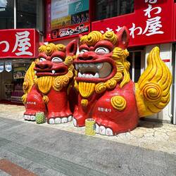 Guardians of the home. Male (open mouth) warding off evil, female (closed) keeping happiness in