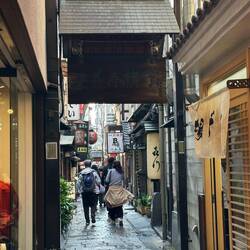 Namba area alleyway