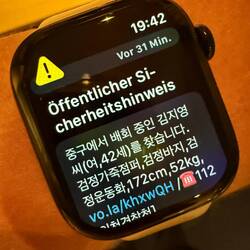 Die suchen mich, schnell weg! .. ach nee, ich bin ja gar nicht 42.😉